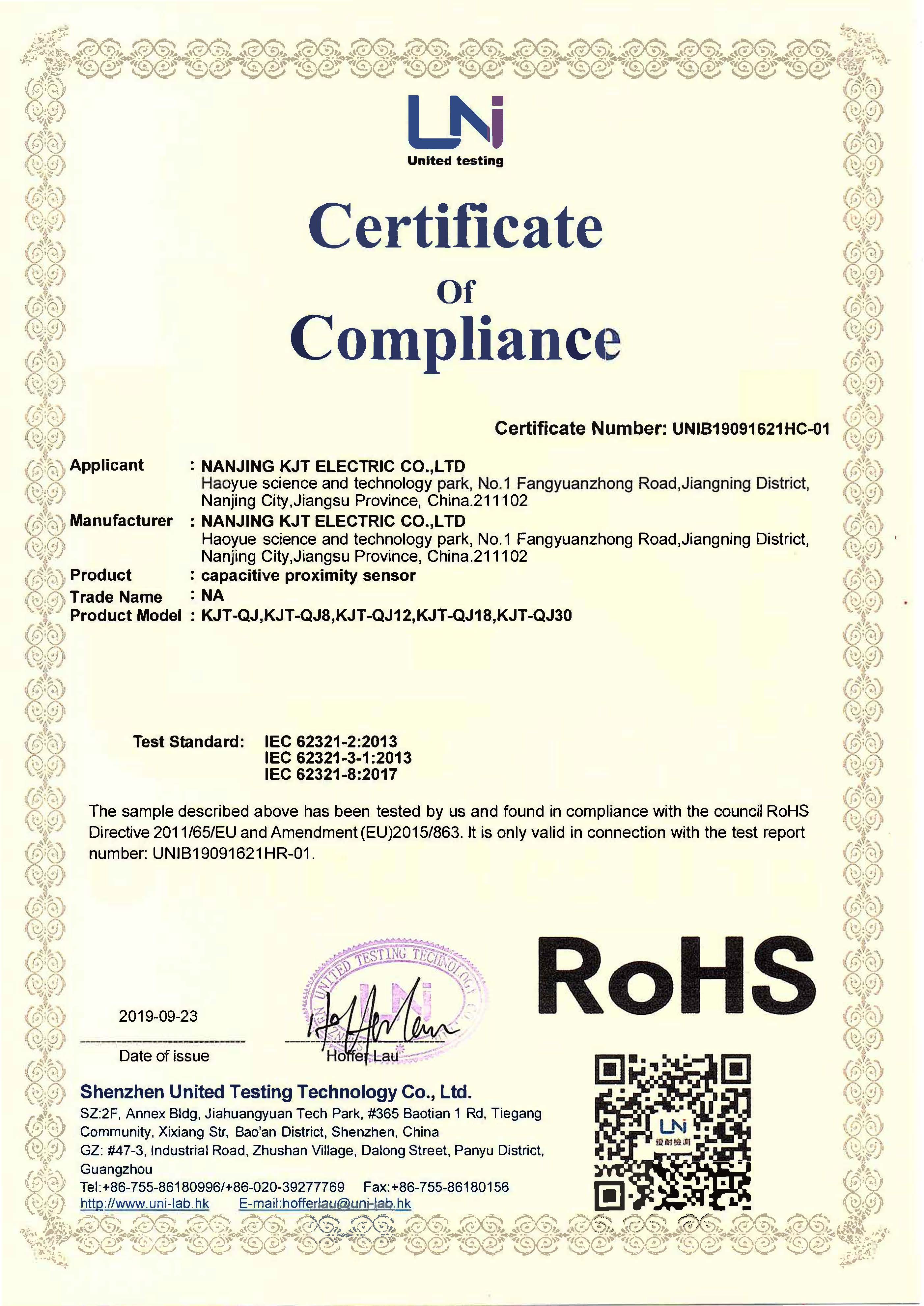 凱基特電容式傳感器ROSH認(rèn)證